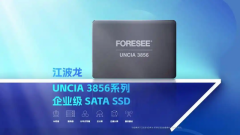 将从控、NAND、PMIC等元件高度集成于单一封拆