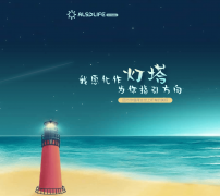 科研间接为干涉方案