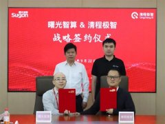 方进一步整合手艺、算力、产物取渠道资本
